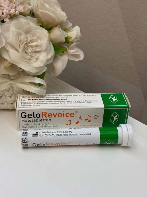 GeloRevoice, Гелоревойс таблетки для горла, 20 шт, 20 шт, фото 2