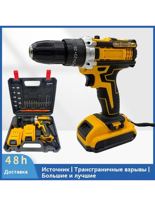 Бытовая многофункциональная ручная дрель, Бытовая многофункциональная ручная дрель