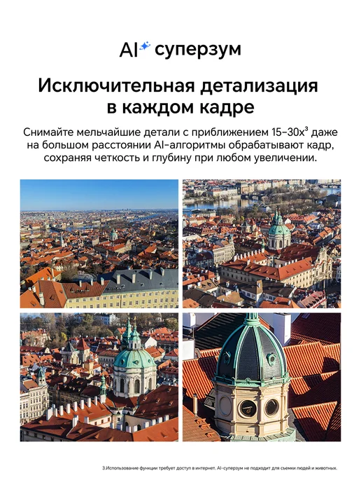 Смартфон HONOR 400 Pro 12/256 ГБ, серый, фото 4