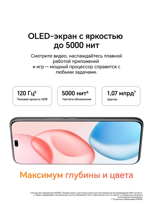 Смартфон HONOR 400 Pro 12/256 ГБ, серый, фото 7