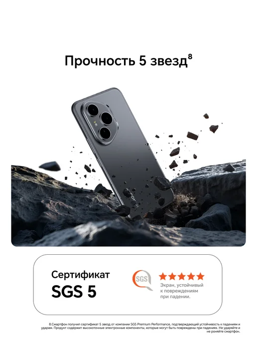 Смартфон HONOR 400 Pro 12/256 ГБ, серый, фото 8