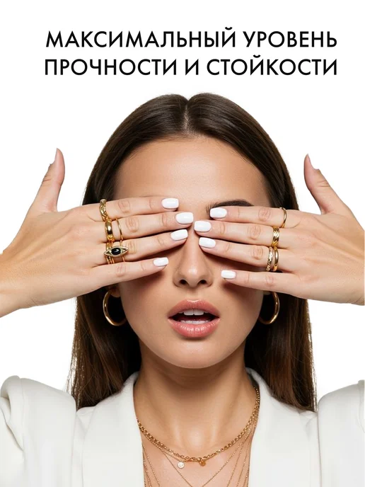 MYU База под лак для ногтей без лампы Ultra Strong Base Coat, белый, фото 3
