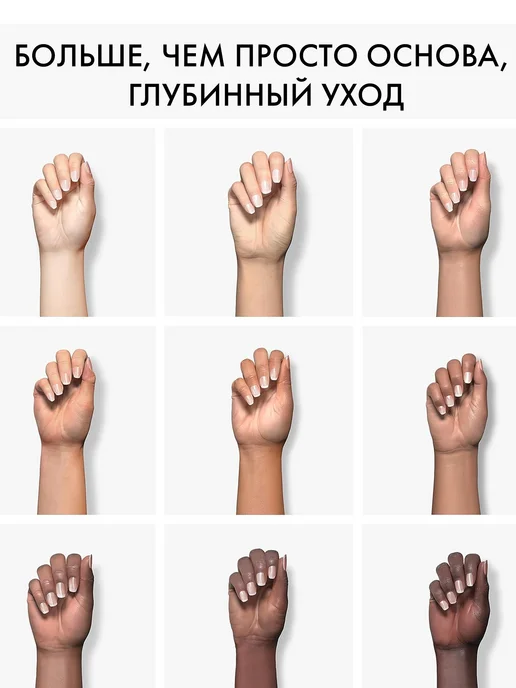 MYU База под лак для ногтей без лампы Ultra Strong Base Coat, белый, фото 5