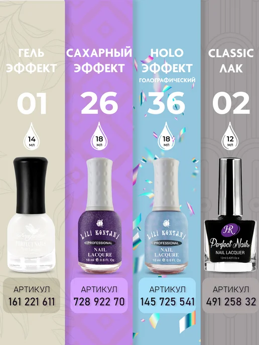 MYU База под лак для ногтей без лампы Ultra Strong Base Coat, белый, фото 7