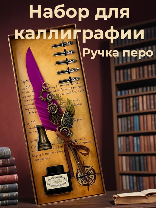 TPland Ручка перьевая для каллиграфии, черный
