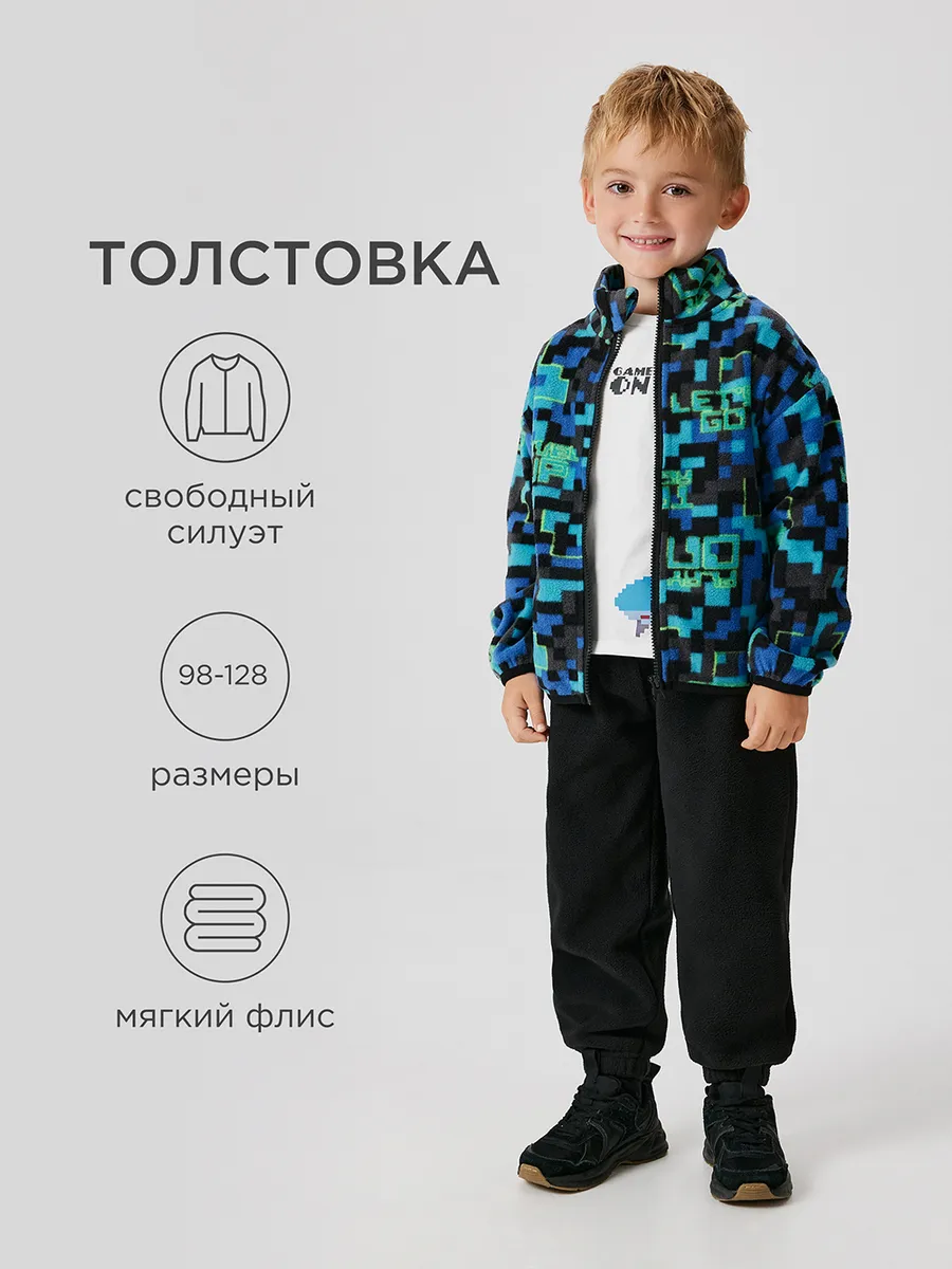 Флиска зимняя на молнии