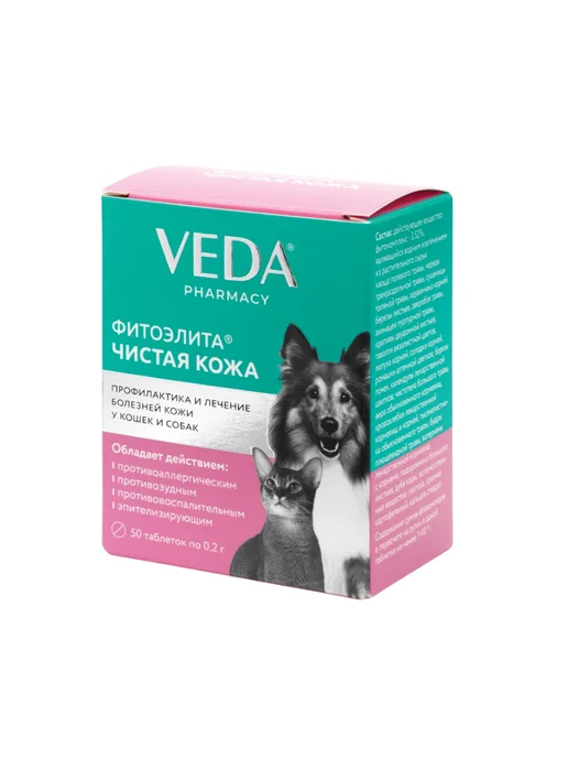 veda Фитоэлитa Чистая кожа, для кошек и собак, 50 таблеток, вариант