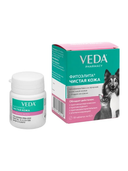 veda Фитоэлитa Чистая кожа, для кошек и собак, 50 таблеток, вариант, фото 2