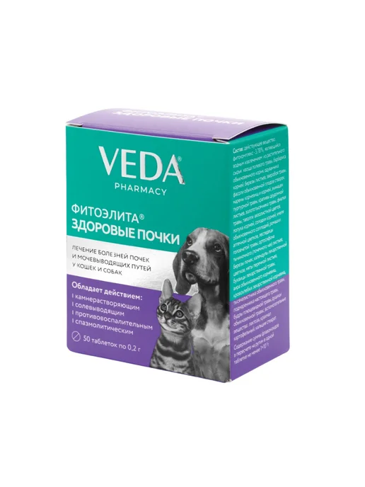 veda Фитоэлитa Здоровые почки, для кошек и собак, 50 таблеток, вариант