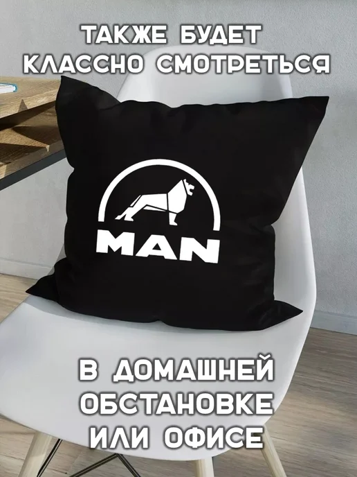 Prezent Plus Подушка декоративная в машину с логотипом ман man, черный, фото 4