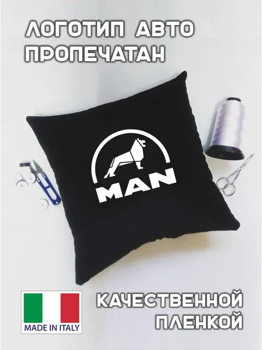 Prezent Plus Подушка декоративная в машину с логотипом ман man, черный, фото 5