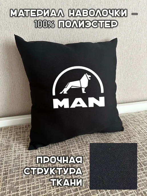 Prezent Plus Подушка декоративная в машину с логотипом ман man, черный, фото 6