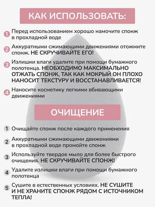 GS agency Спонж для макияжа профессиональный для тона консилера 1 шш, черный, фото 4