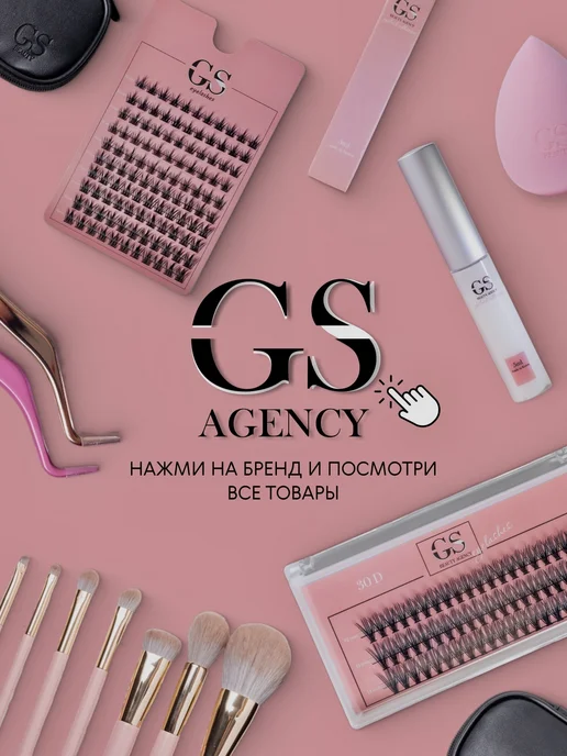 GS agency Спонж для макияжа профессиональный для тона консилера 1 шш, черный, фото 5