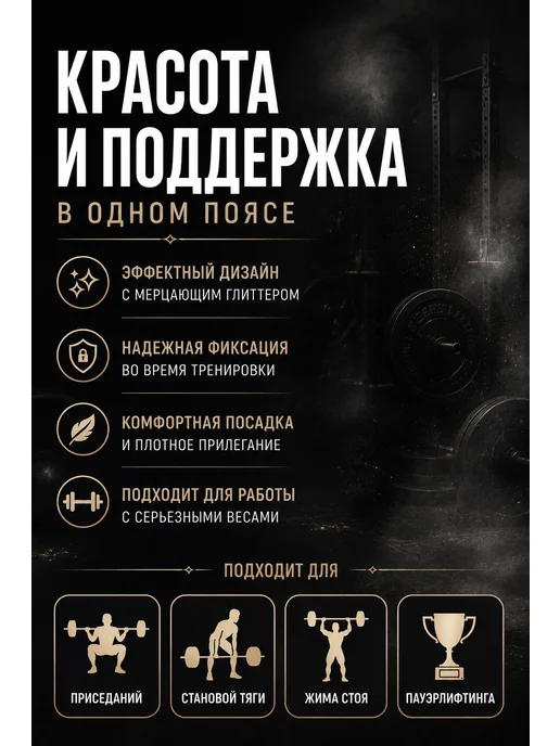 D.F PowerLifting Пояс атлетический для пауэрлифтинга, черный, фото 3
