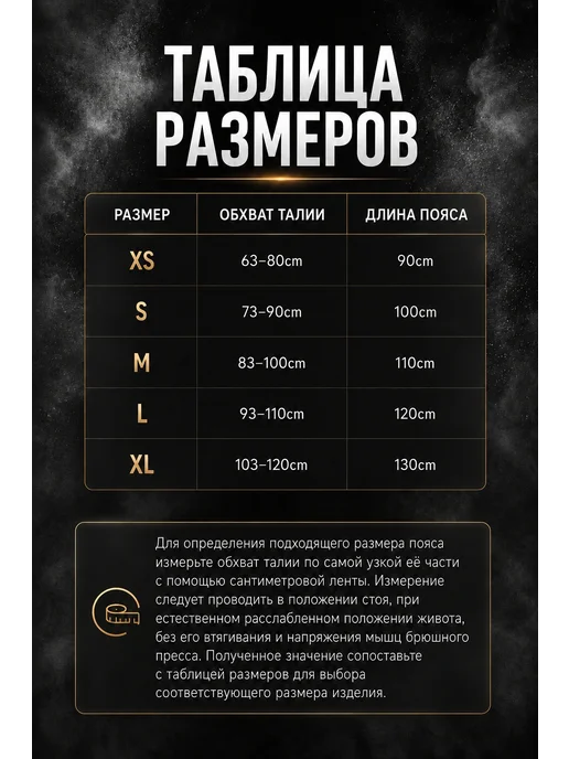 D.F PowerLifting Пояс атлетический для пауэрлифтинга, черный, фото 4