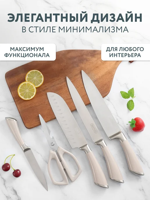 DOMEO Набор ножей кухонных на подставке 4 шт с ножницами, 4 шт, фото 4