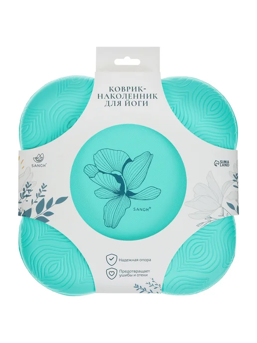 Sangh Коврик под колени для йоги Flower, 20х20 см, цвет бирю, 20x20 см, фото 4