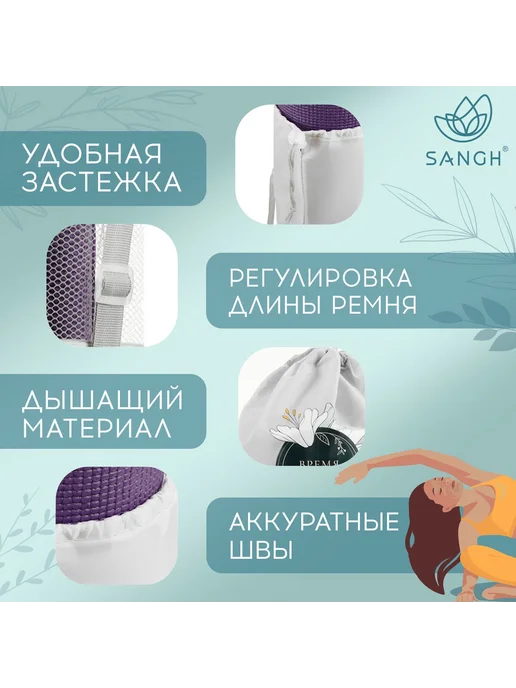 Sangh Чехол для йога-коврика Flowers, цвет серый, серый, фото 2