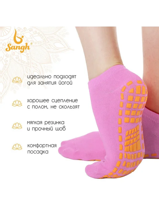Sangh Носки для йоги р. 36-41, цвет розовый, 3641 цв., фото 2