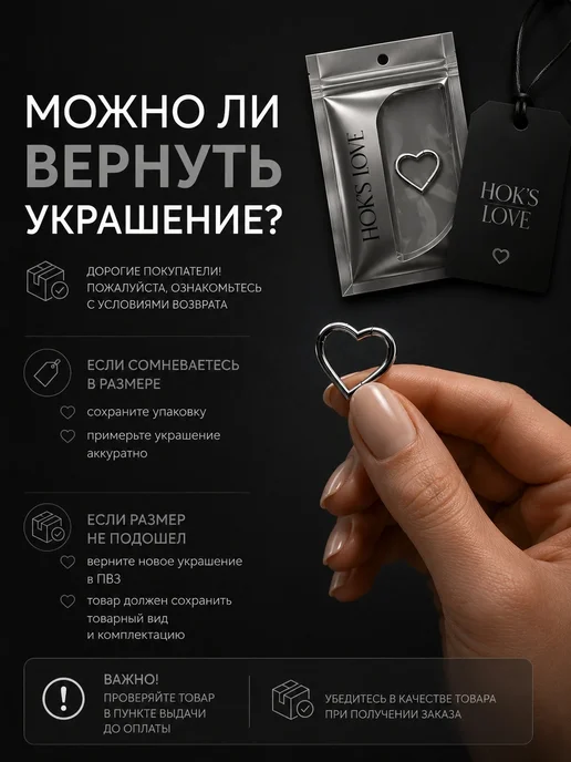 HOK'S LOVE Пирсинг лабрет из титана серьга в ухо хрящ хеликс, титан, фото 8