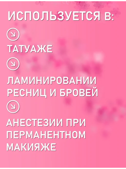 Beauty BRO Пленка защитная для окклюзии с отрывным краем, 42ммx200м 3 ш…, 200 м, фото 4
