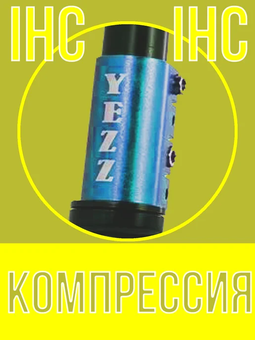yezz Самокат трюковый MS-175H-TG, голубой, фото 4
