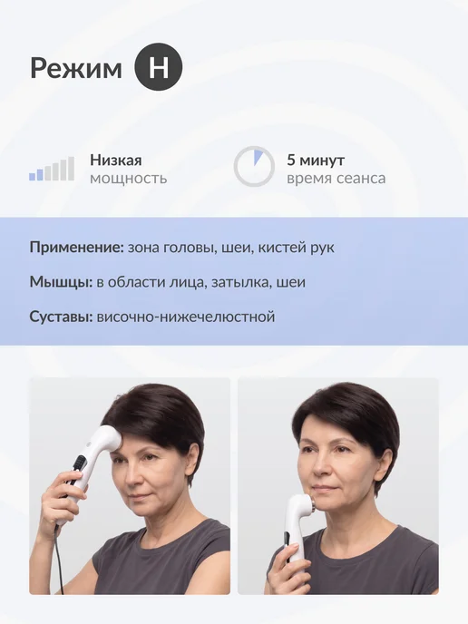 СТЛ Ультразвуковой аппарат Дельта для суставов, фонофорез АУЗТ, вариант, фото 7