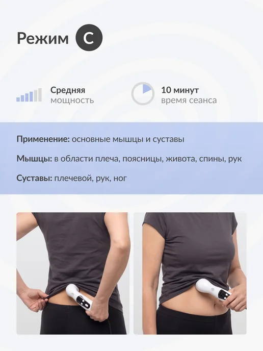 СТЛ Ультразвуковой аппарат Дельта для суставов, фонофорез АУЗТ, вариант, фото 8