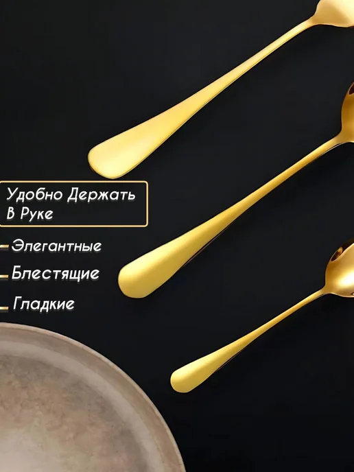 Набор столовых приборов 18 шт на 6 персон, 18 шт, фото 2