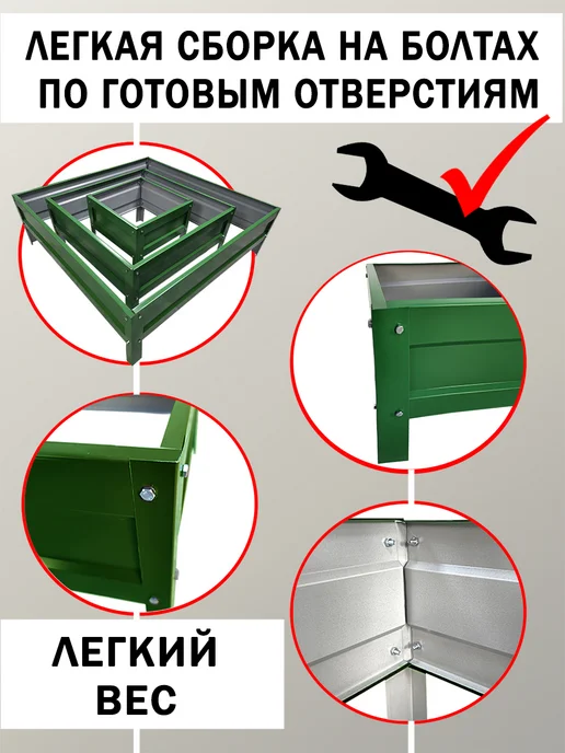 Челны грядки Клумба 3х ярусная, оранжевый, фото 2