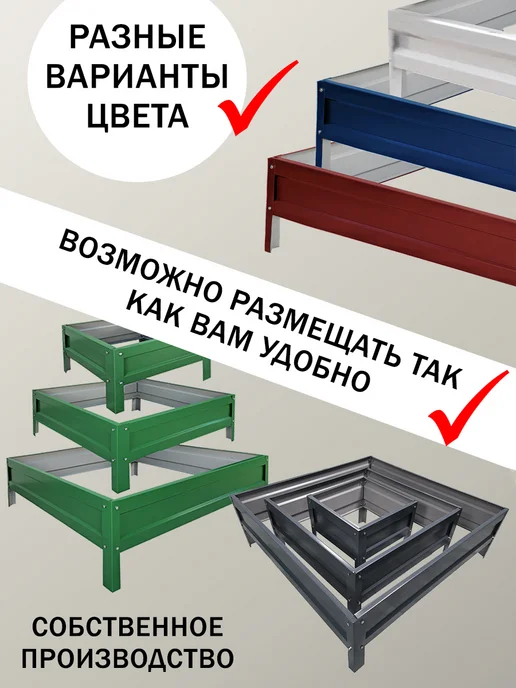 Челны грядки Клумба 3х ярусная, оранжевый, фото 4