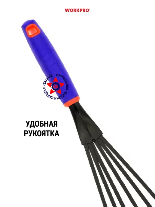 WORKPRO Ручные садовые грабли WP331028, черный, фото 2
