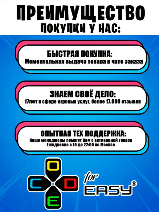 Fortnite Набор «Совершенный баланс» Фортнайт, вариант, фото 2