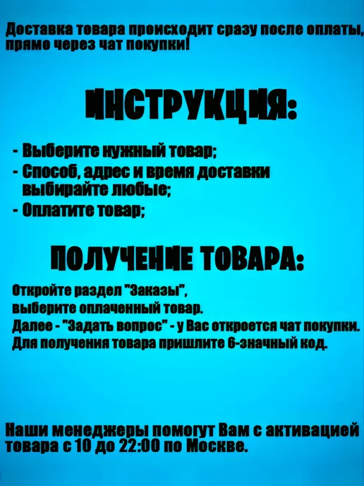 Fortnite Набор «Совершенный баланс» Фортнайт, вариант, фото 3