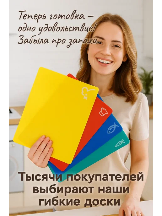 РК3110 Набор гибких разделочных досок, синий, фото 5