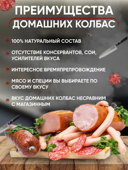 Все Своё Оболочка для колбасы натуральная, вариант, фото 4