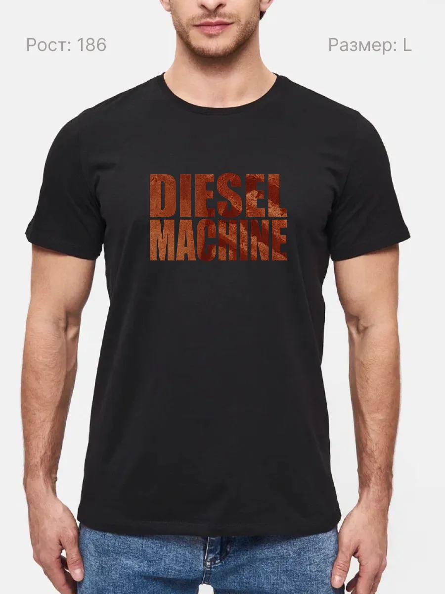 Футболка Diesel Machine
