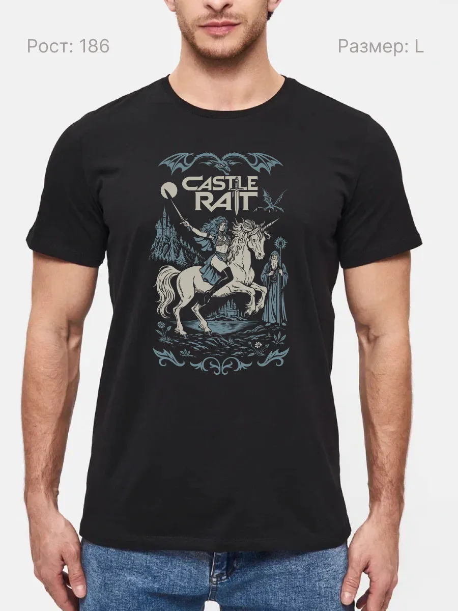 Футболка Castle Rat