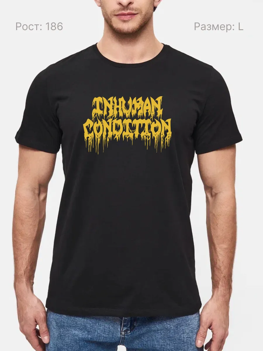 Футболка Inhuman Condition