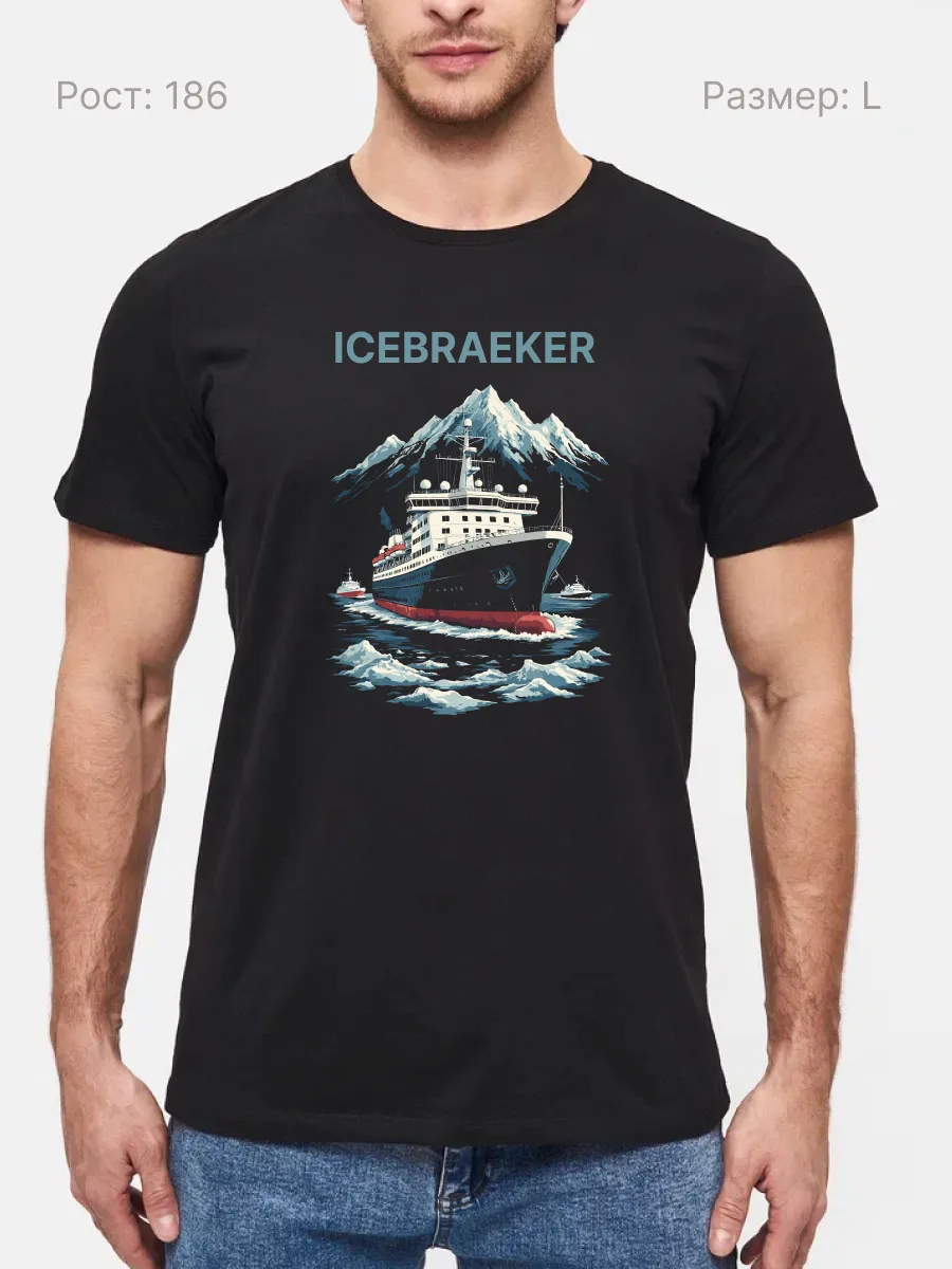 Футболка Ледокол Леннон
