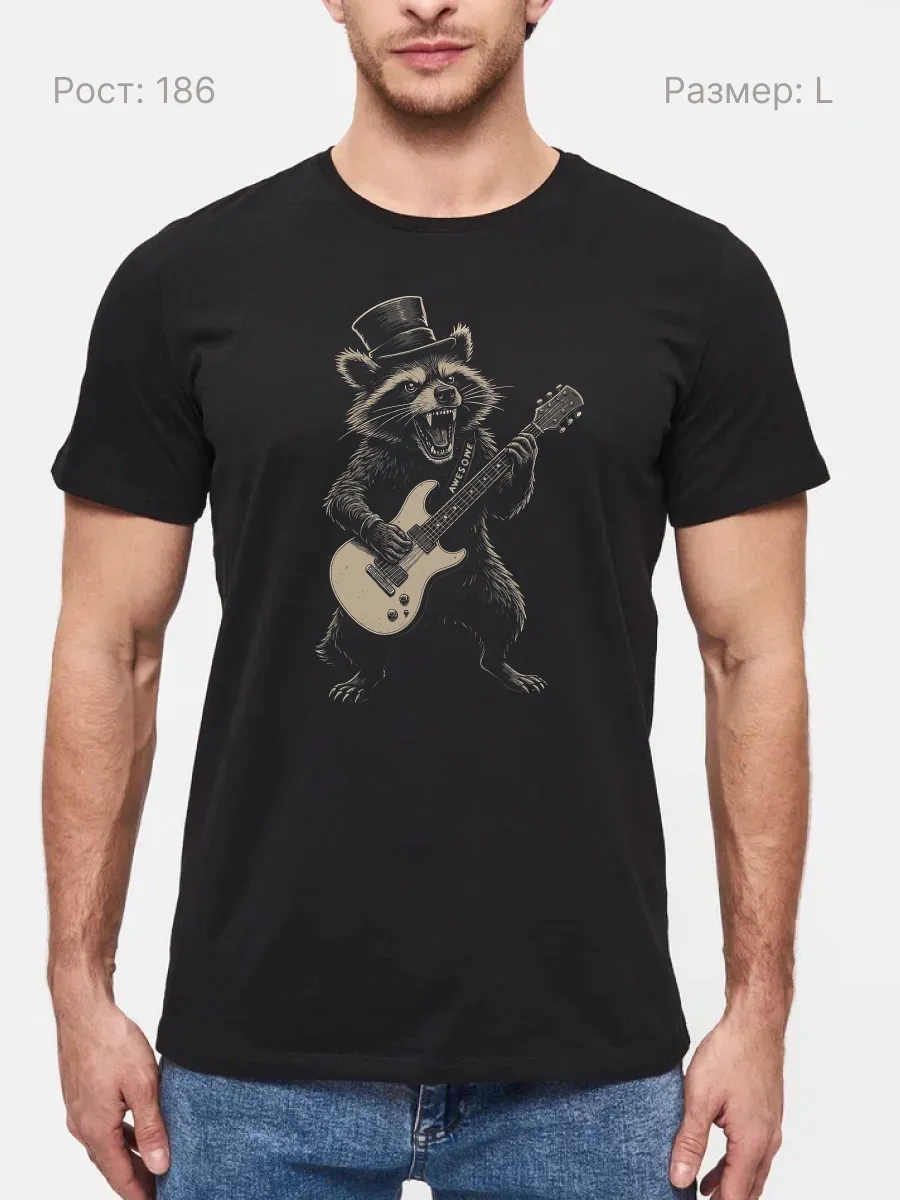 Футболка Енот с гитарой