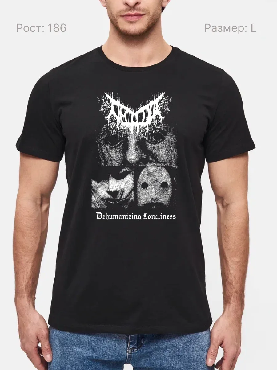 Футболка Decalius