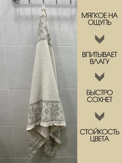 Белорусский лён Полотенце льняное для лица рук и ног, серый, фото 2