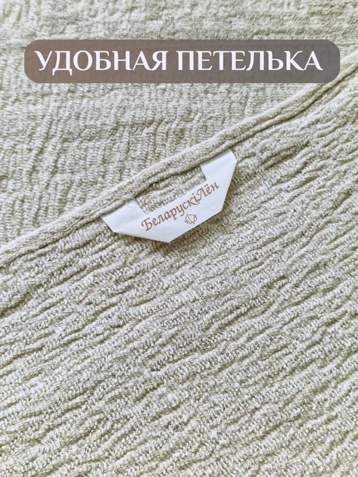 Белорусский лён Полотенце льняное для лица рук и ног, серый, фото 3