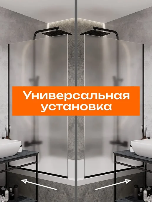 Oceanica Стеклянная шторка на ванну стационарная 115х60 см, 140x80, фото 4