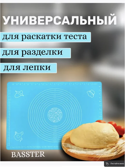 Силиконовые коврики для кухни силиконовые коврики для раскатки теста 50*70см, синий, фото 2