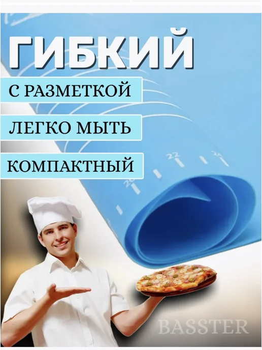 Силиконовые коврики для кухни силиконовые коврики для раскатки теста 50*70см, синий, фото 3