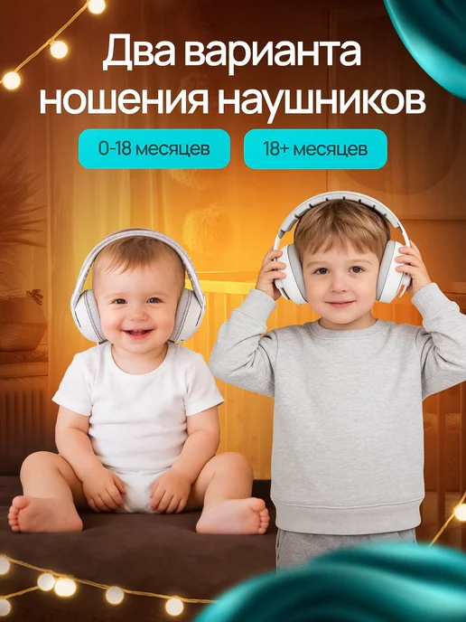 Life on drive Наушники противошумные детские, серый, фото 2