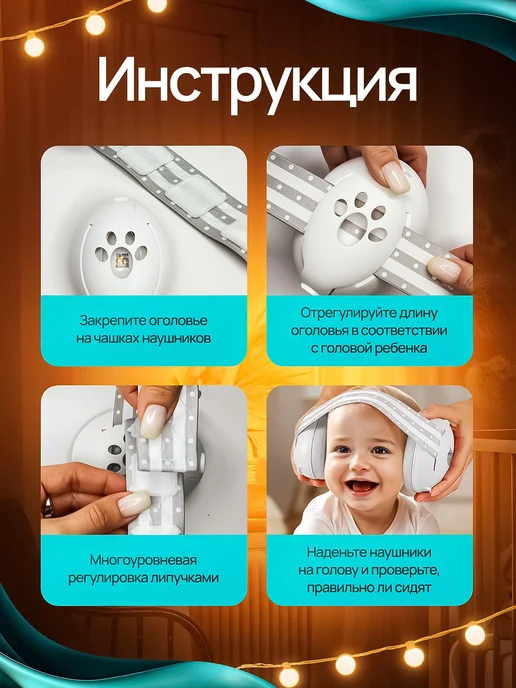 Life on drive Наушники противошумные детские, серый, фото 6